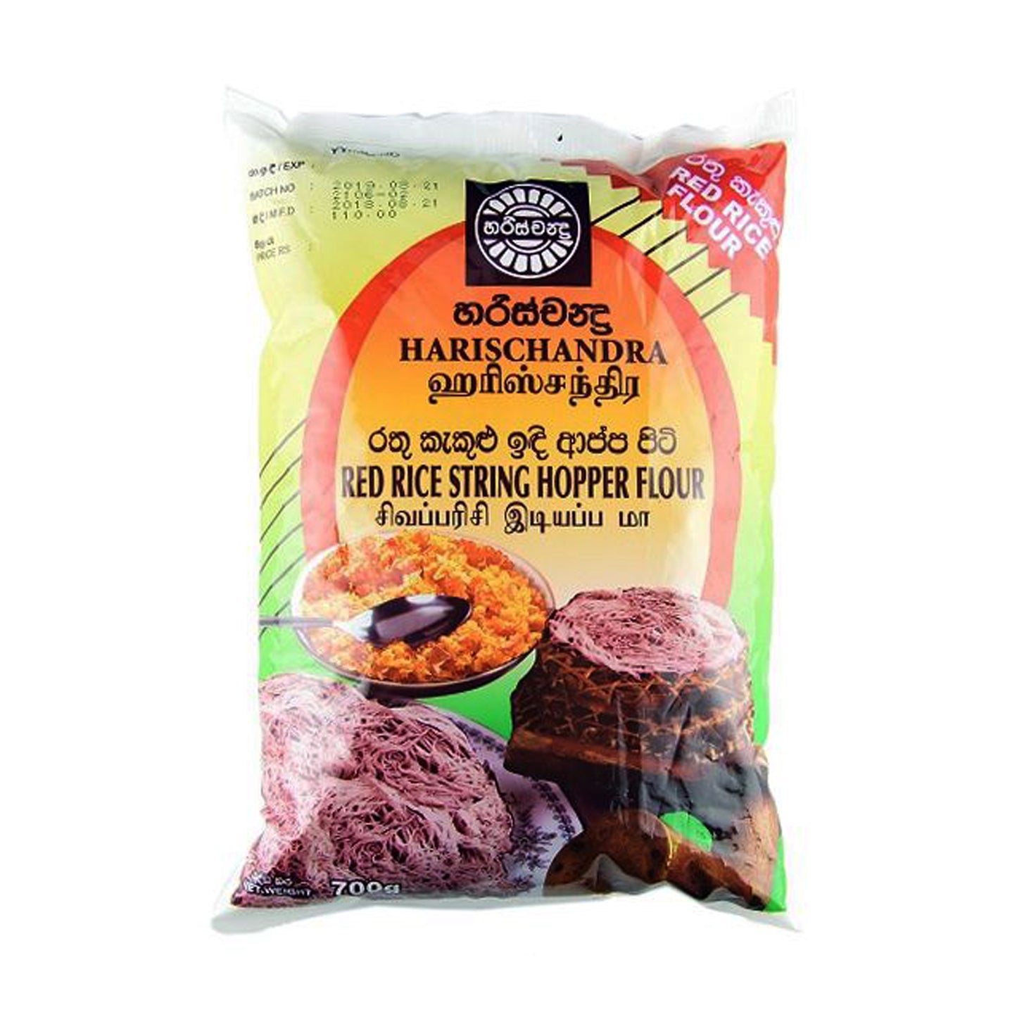 Мука из бункера из красного риса Harischandra (700 г)