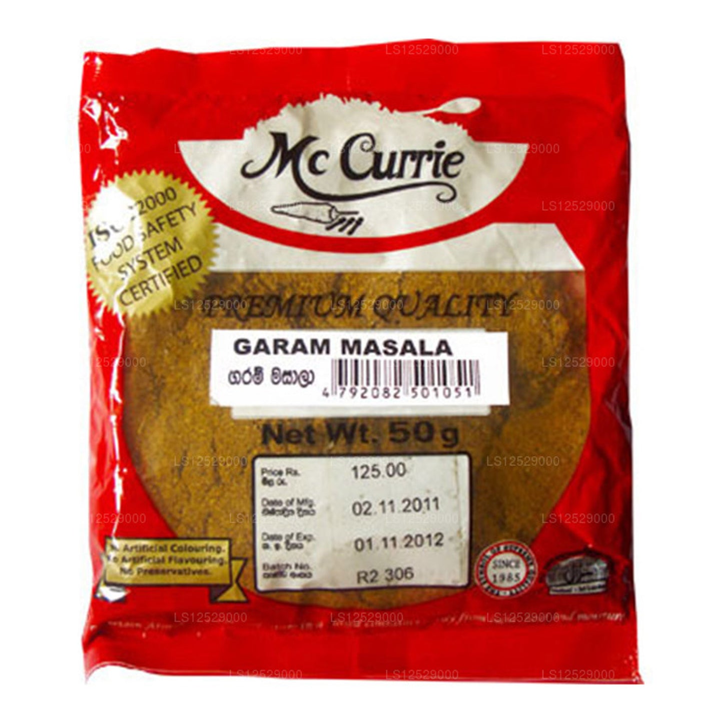 Порошок для масала Mc Currie Garam (50 г)
