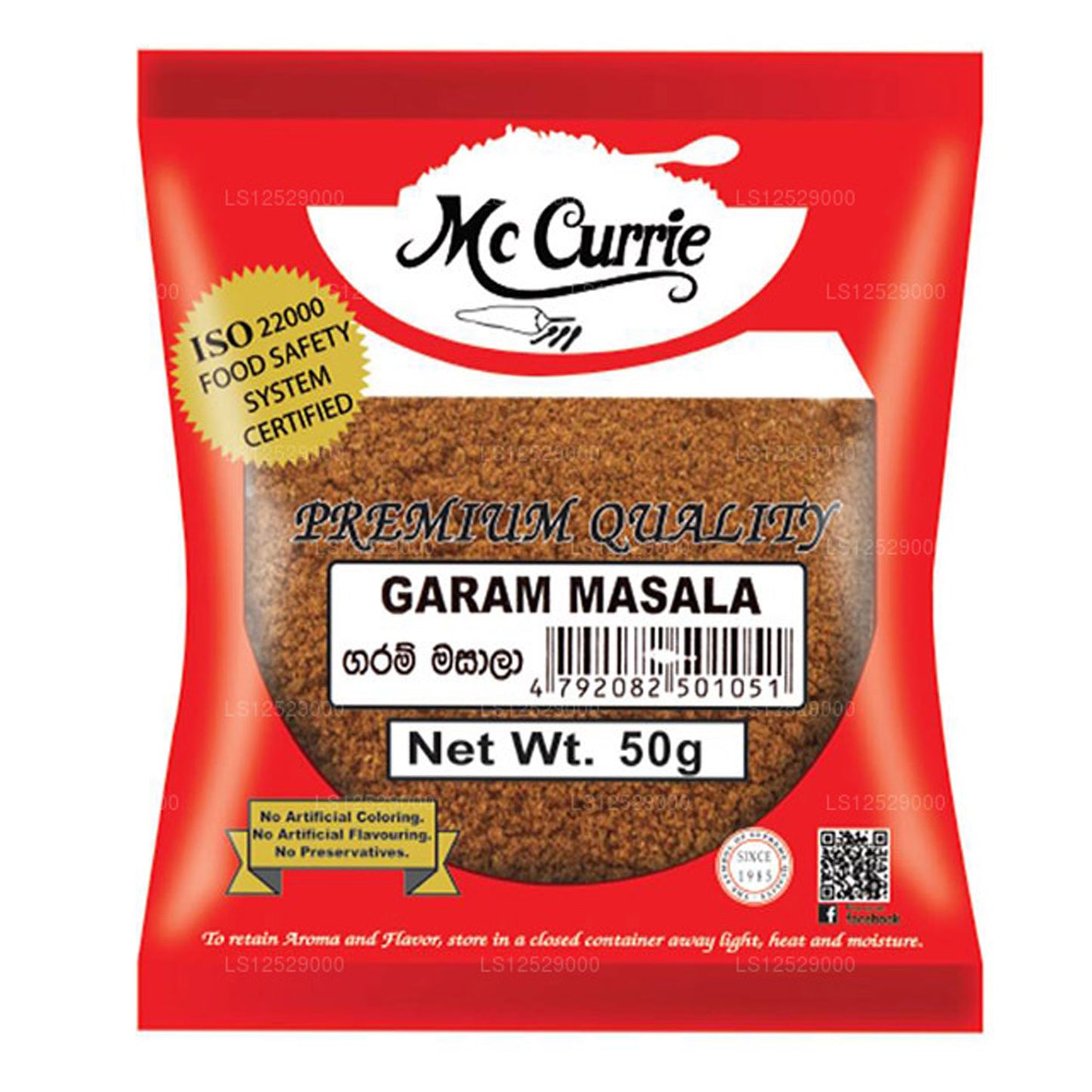 Порошок для масала Mc Currie Garam (50 г)