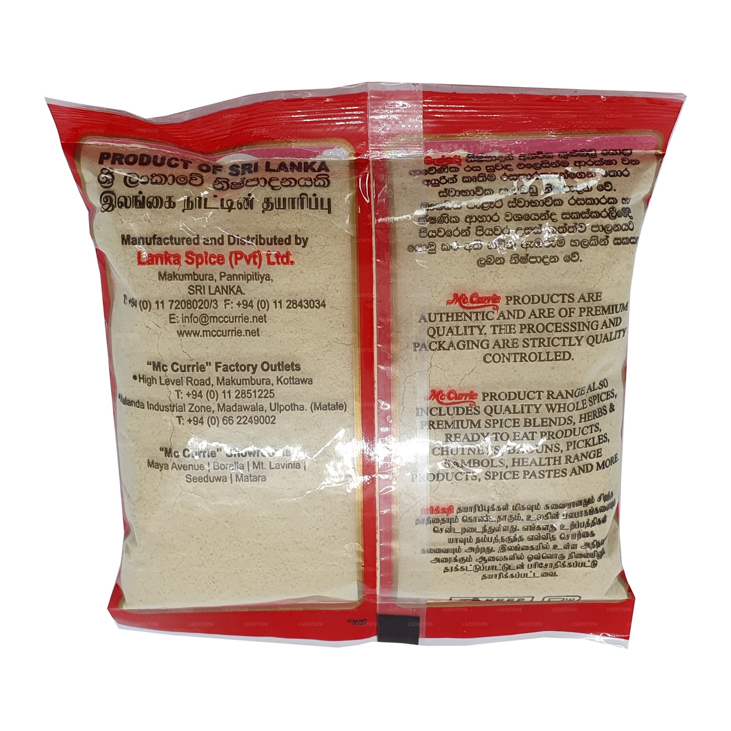 Mc Currie Ginger Powder (100g)