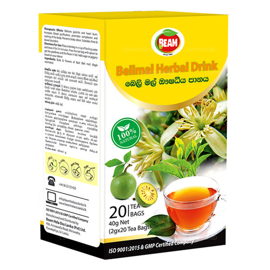 Чай Beam Belimal (40 г) 20 пакетиков