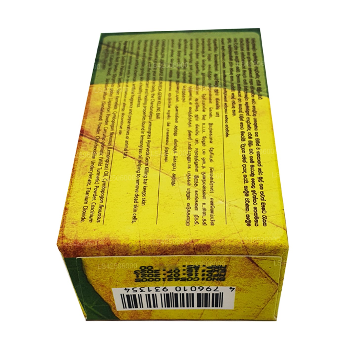 Аюрведическое мыло для уничтожения микробов Chandanalepa с лимонной травой (100 г)