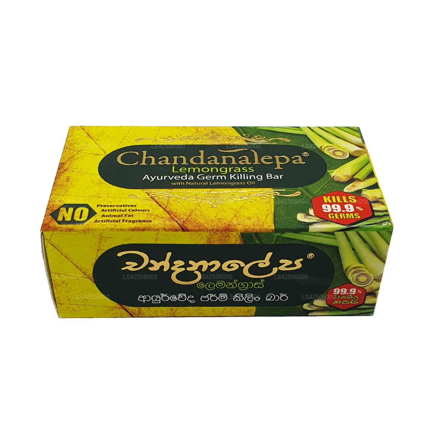 Аюрведическое мыло для уничтожения микробов Chandanalepa с лимонной травой (100 г)
