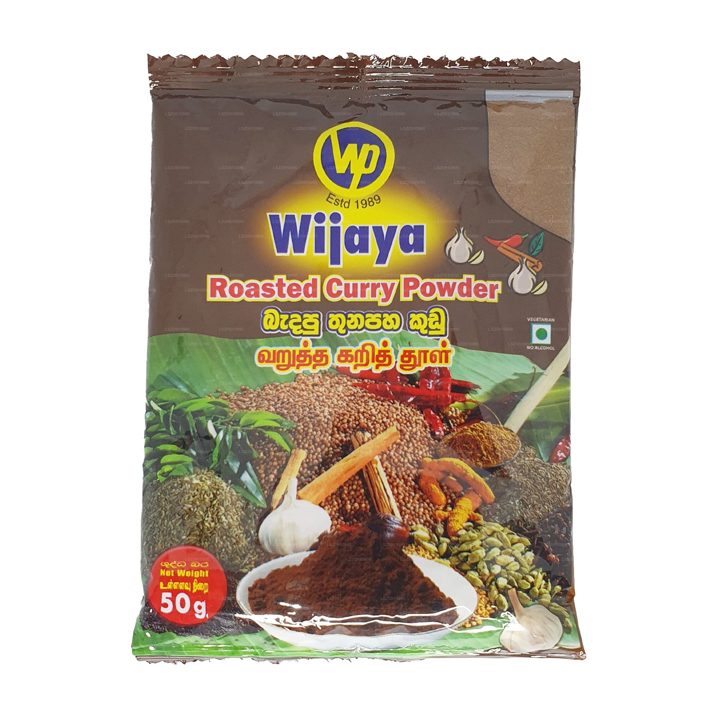 Жареный порошок карри Wijaya (50 г)