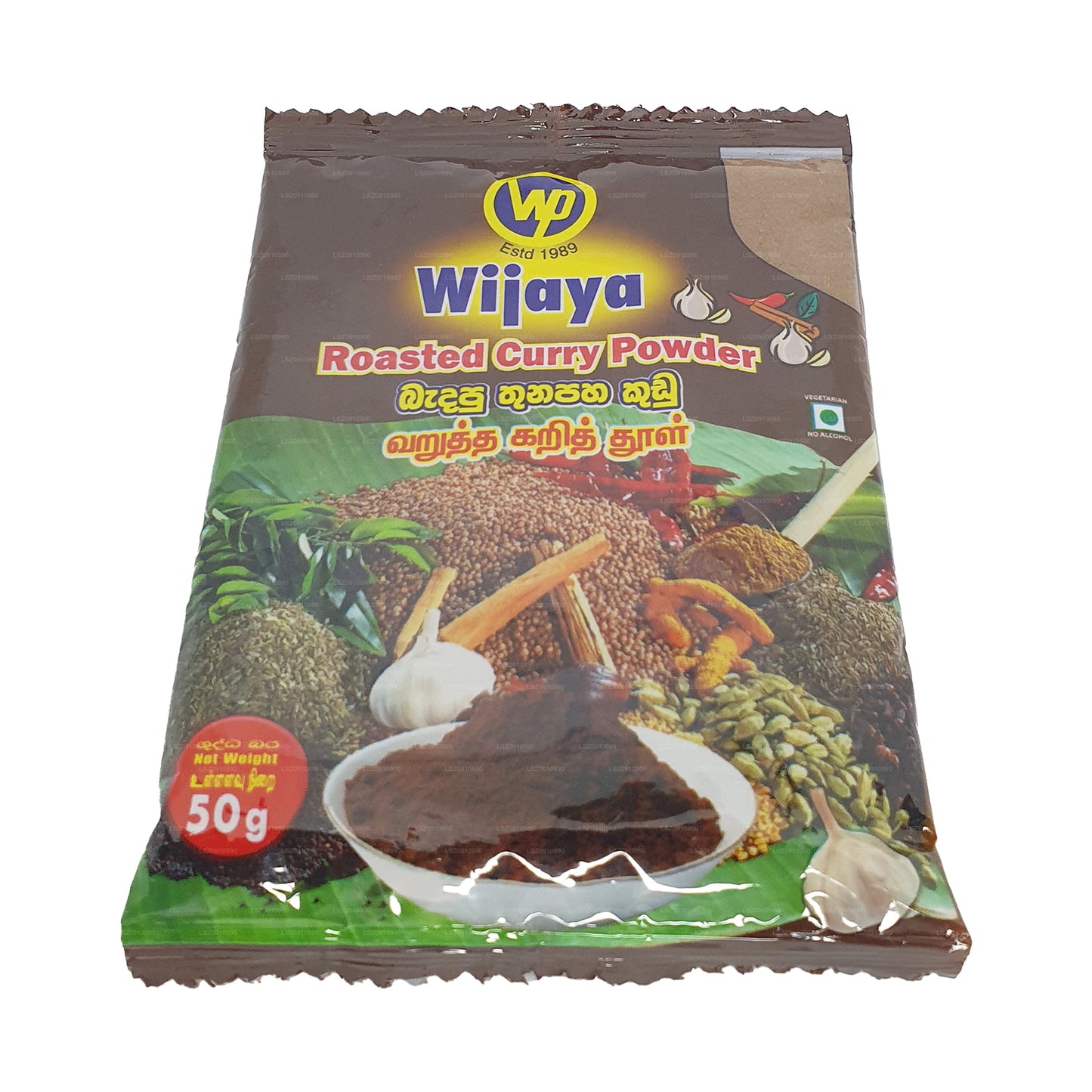 Жареный порошок карри Wijaya (50 г)