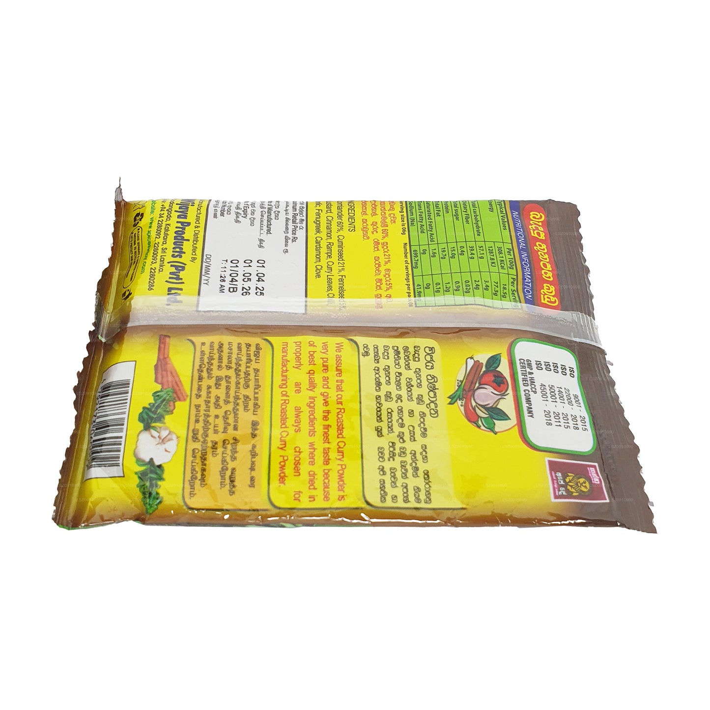Жареный порошок карри Wijaya (50 г)