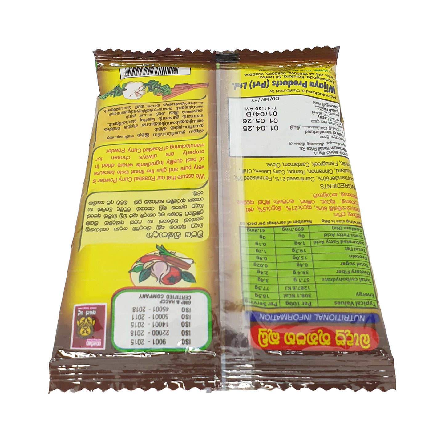 Жареный порошок карри Wijaya (50 г)