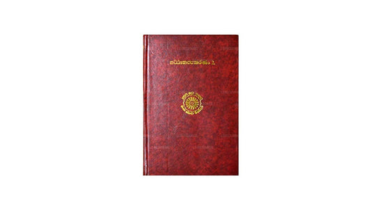 Abhidharma Pitakaya - Pattanappakarana 2