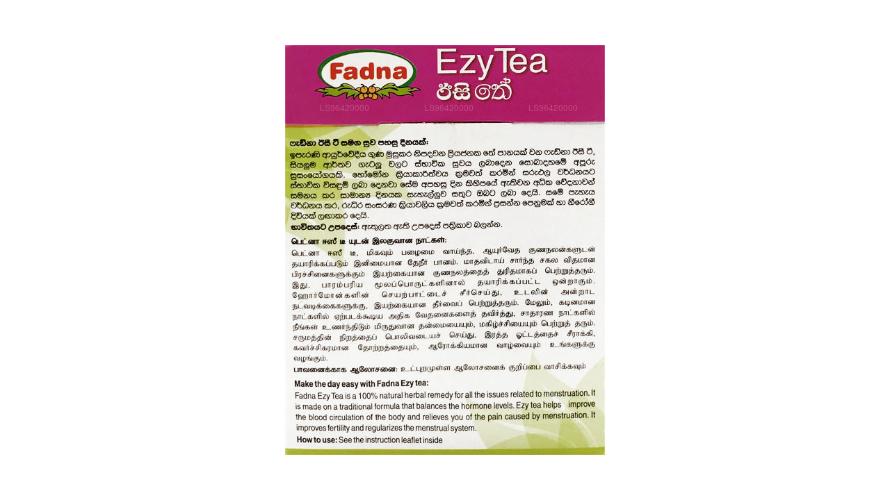 Чай Fadna Ezy (8 г) 4 пакетика